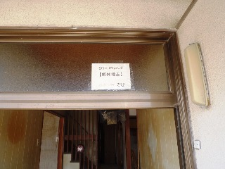 いわき四倉周辺