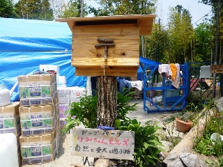 りみちゃんヒルズ入口周辺