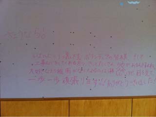 疲れ果て眠るメンバー